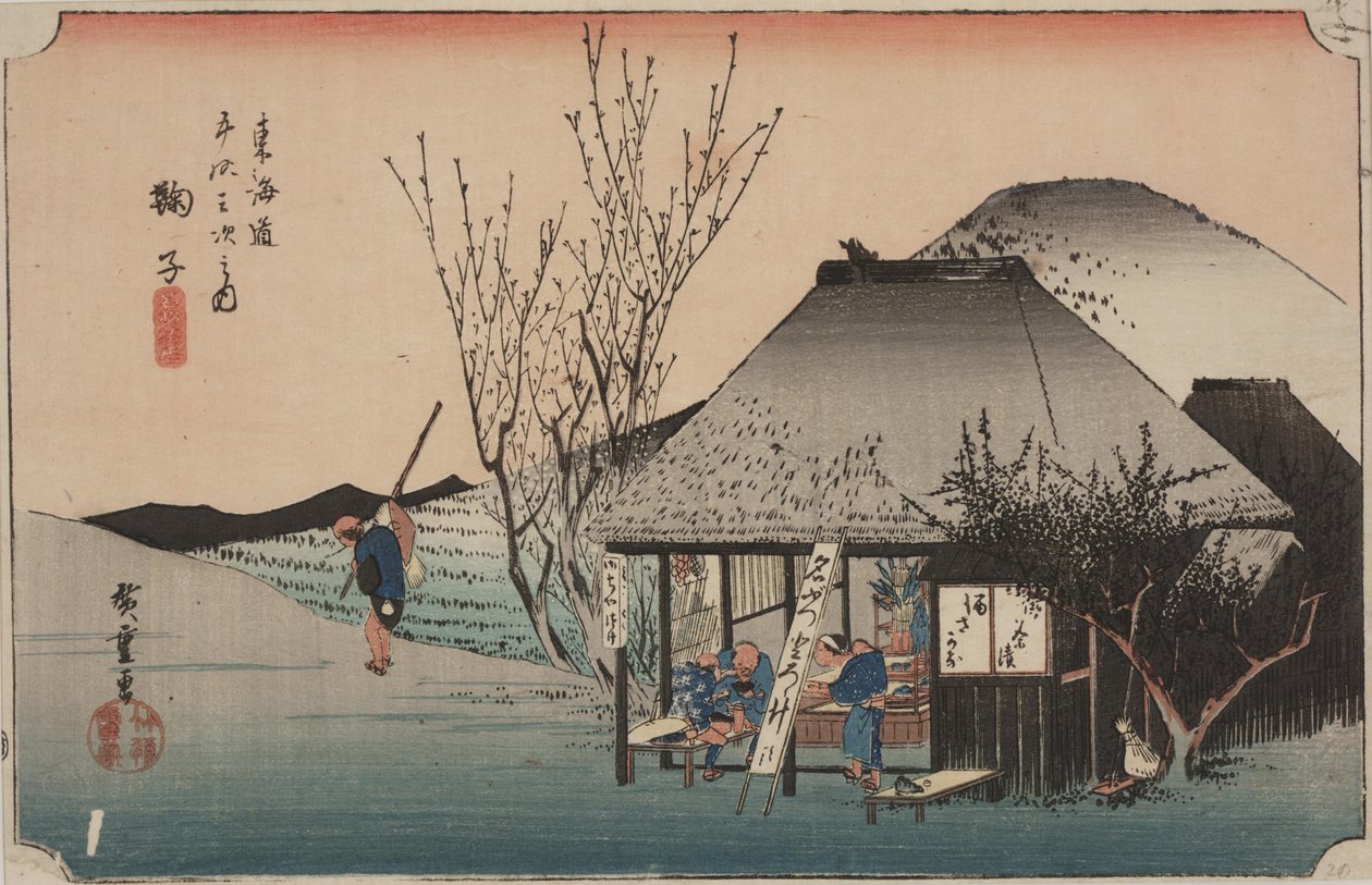 Dwóch podróżników jedzących autorstwa Ando or Utagawa Hiroshige