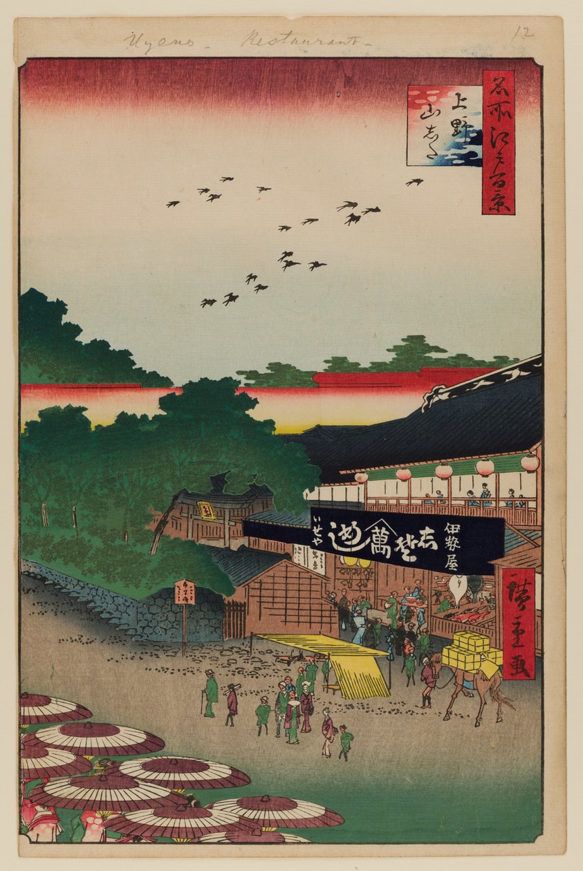 Ueno Yamashita autorstwa Ando or Utagawa Hiroshige