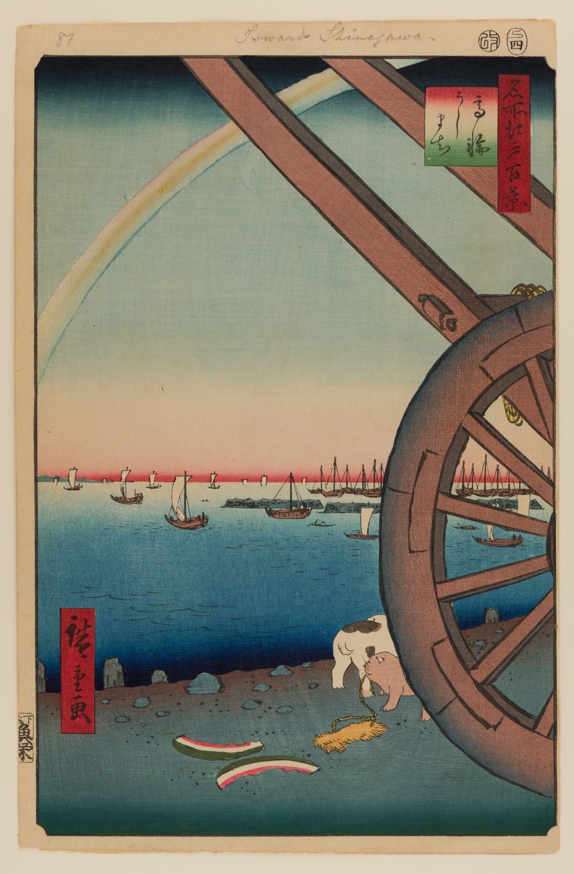 Ushimachi, Takanawa autorstwa Ando or Utagawa Hiroshige