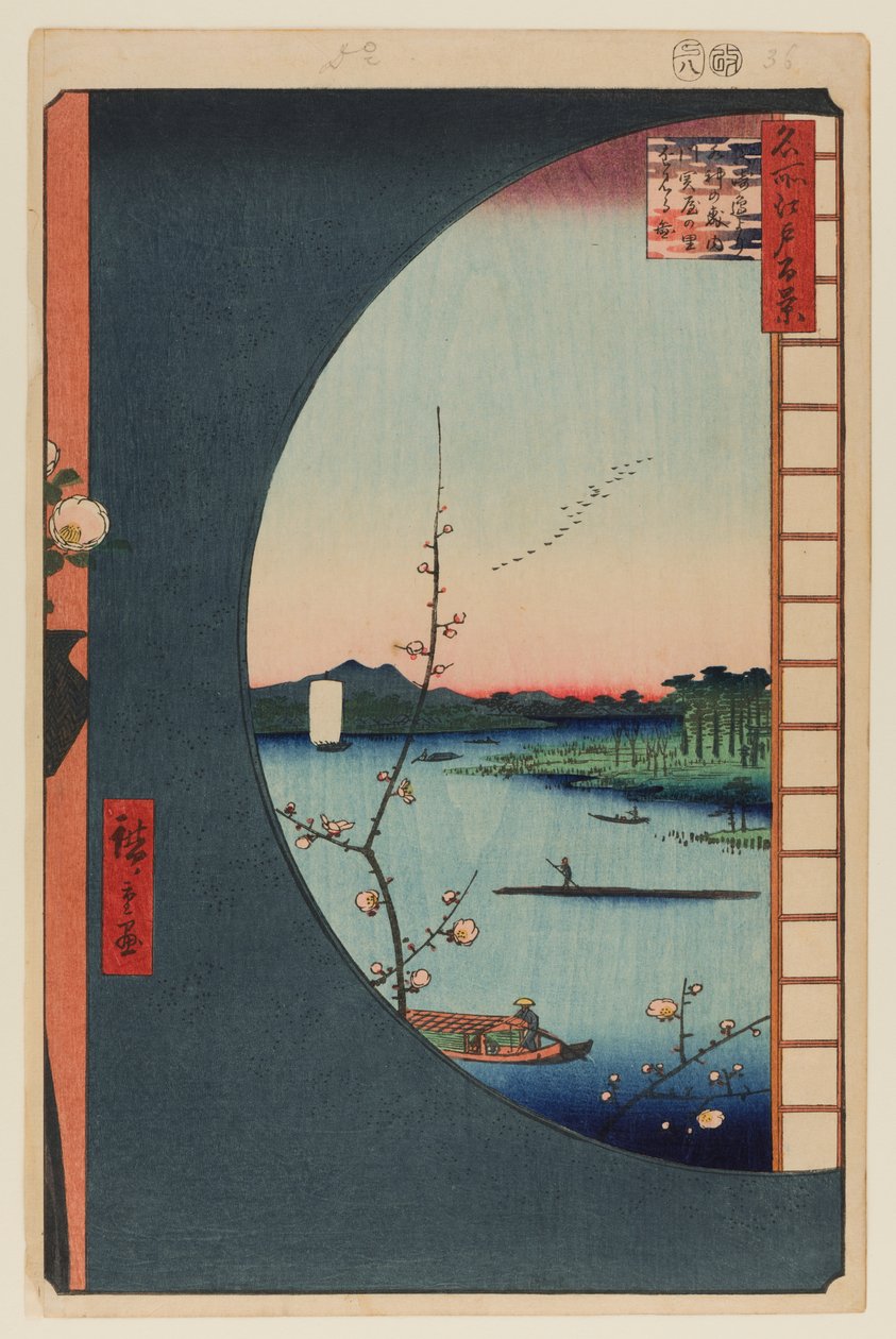 Widok z Massaki na świątynię Suijin, zatokę Uchigawa i Sekiya autorstwa Ando or Utagawa Hiroshige