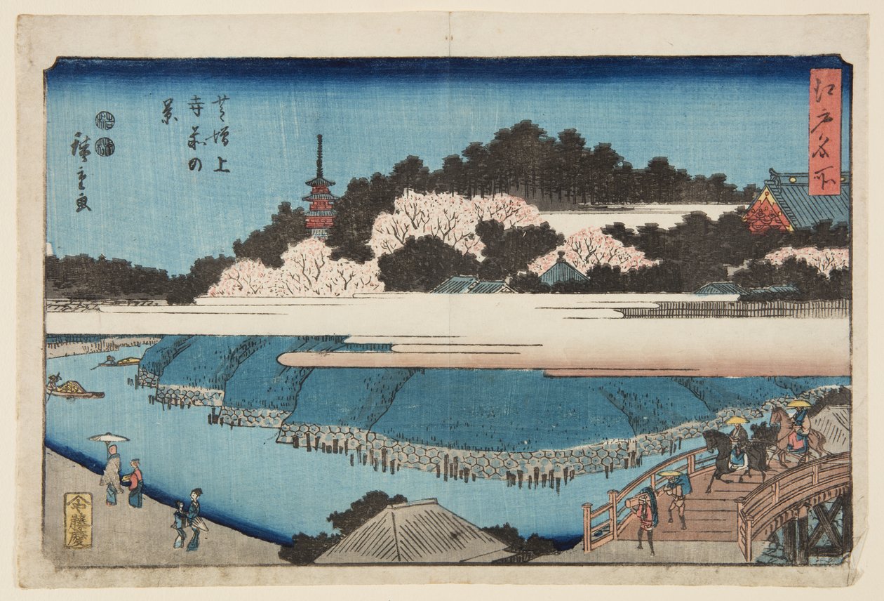 Widok przed świątynią Z?j?-ji w Shiba (Shiba Z?j?-ji mae no kei) (kolorowy drzeworyt) autorstwa Ando or Utagawa Hiroshige