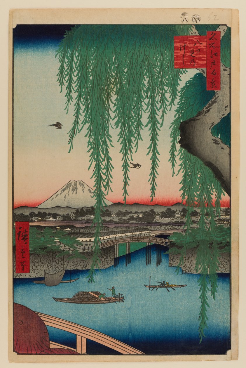 Most Yatsumi autorstwa Ando or Utagawa Hiroshige
