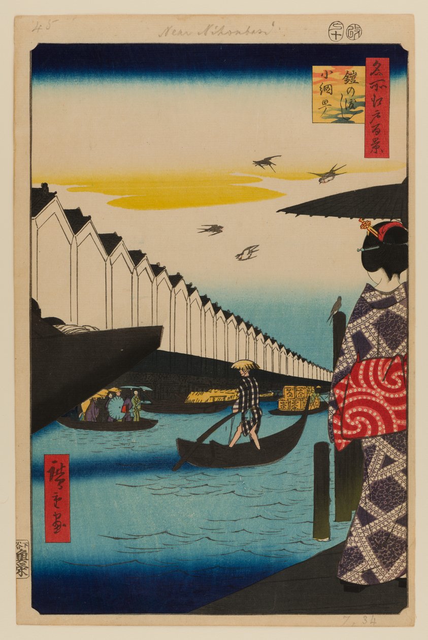 Yoroi Ferry, Koami-cho (Yoroi no Watashi Koami-cho) autorstwa Ando or Utagawa Hiroshige
