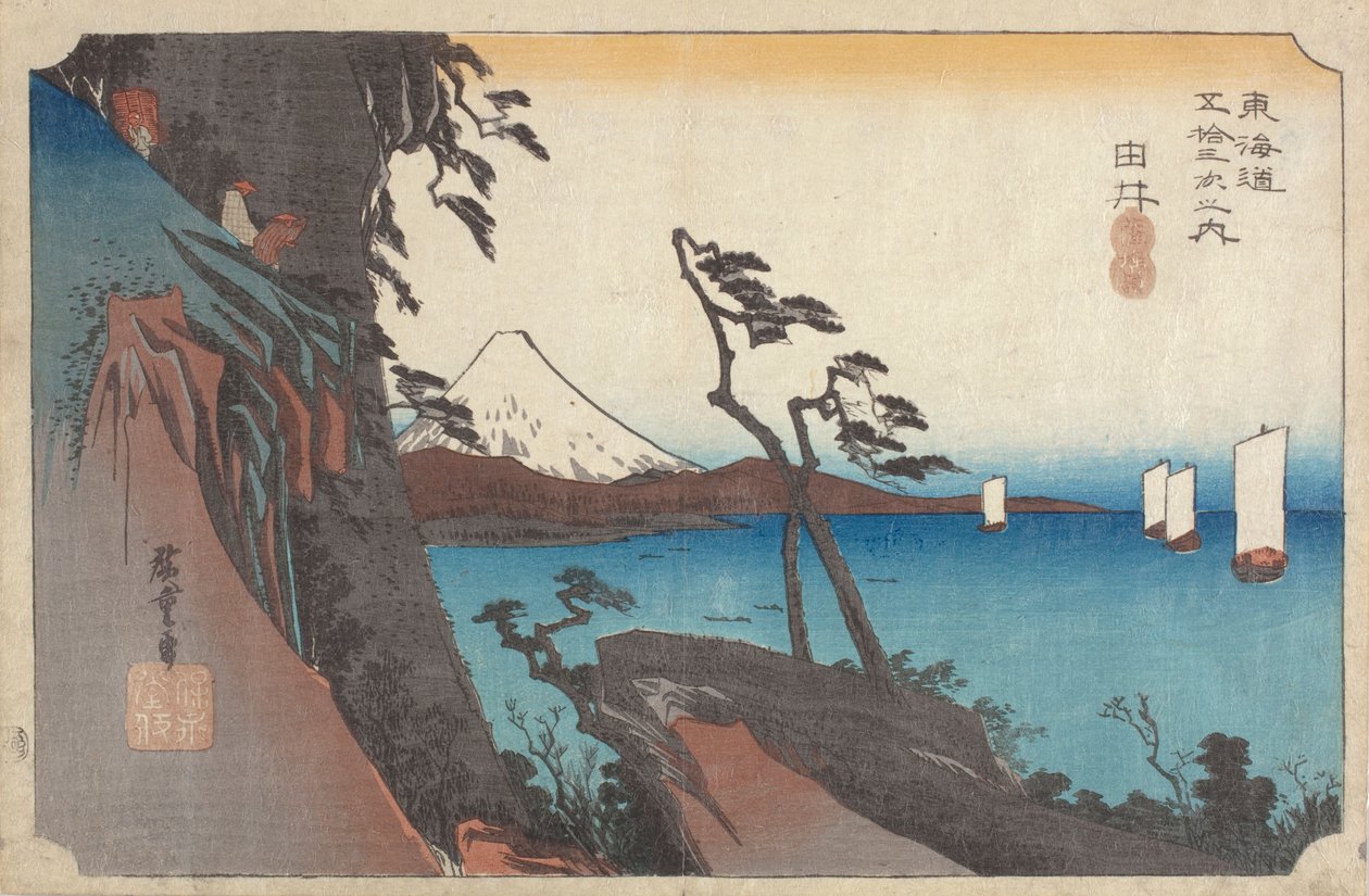 Yui (kolorowy drzeworyt) autorstwa Ando or Utagawa Hiroshige