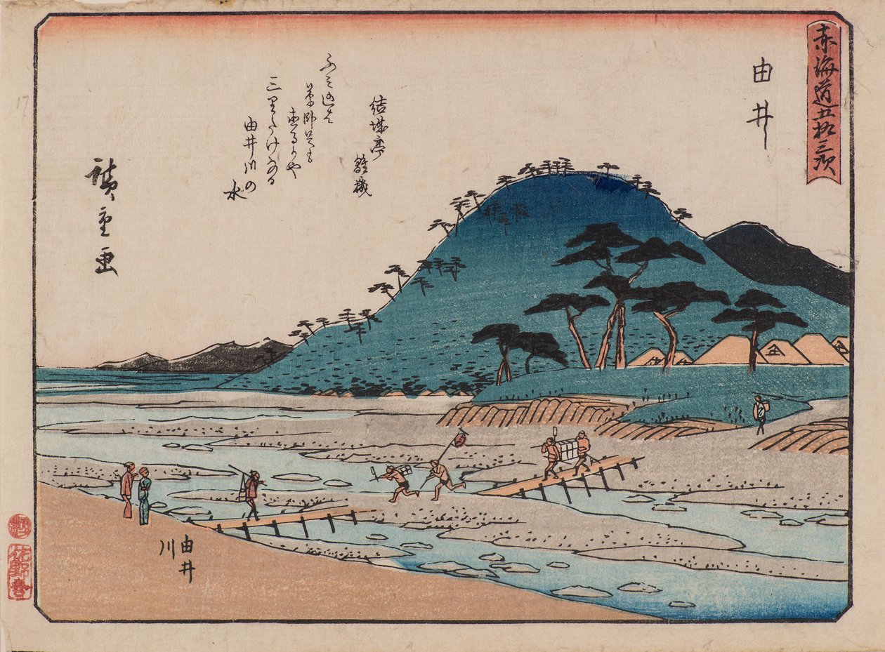 Yui autorstwa Ando or Utagawa Hiroshige