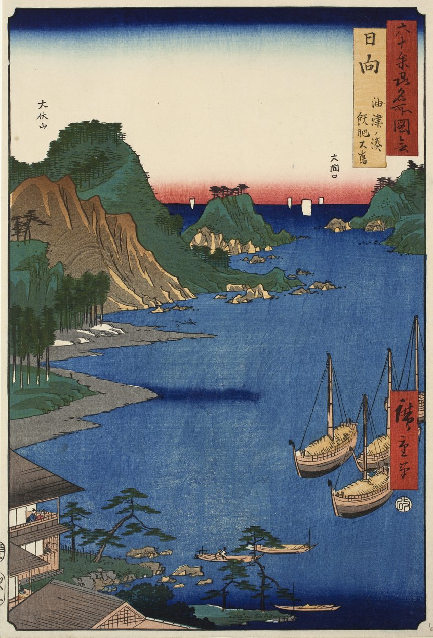 Yuzu Bay na wyspie Obi w prowincji Hyuga, nr. 65 z serii Obrazy znanych miejsc w sześćdziesięciu nieparzystych prowincjach, 1856 r autorstwa Ando or Utagawa Hiroshige