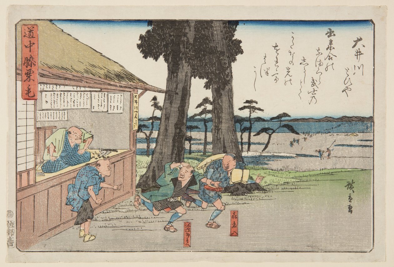 Öi River (Öikawa) (kolorowy drzeworyt) autorstwa Ando or Utagawa Hiroshige