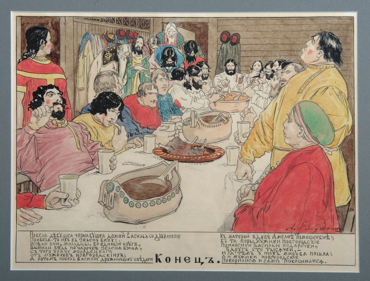 Ilustracja do eposu ludowego Wasilij Buslajew, 1898 autorstwa Andrei Petrovich Ryabushkin
