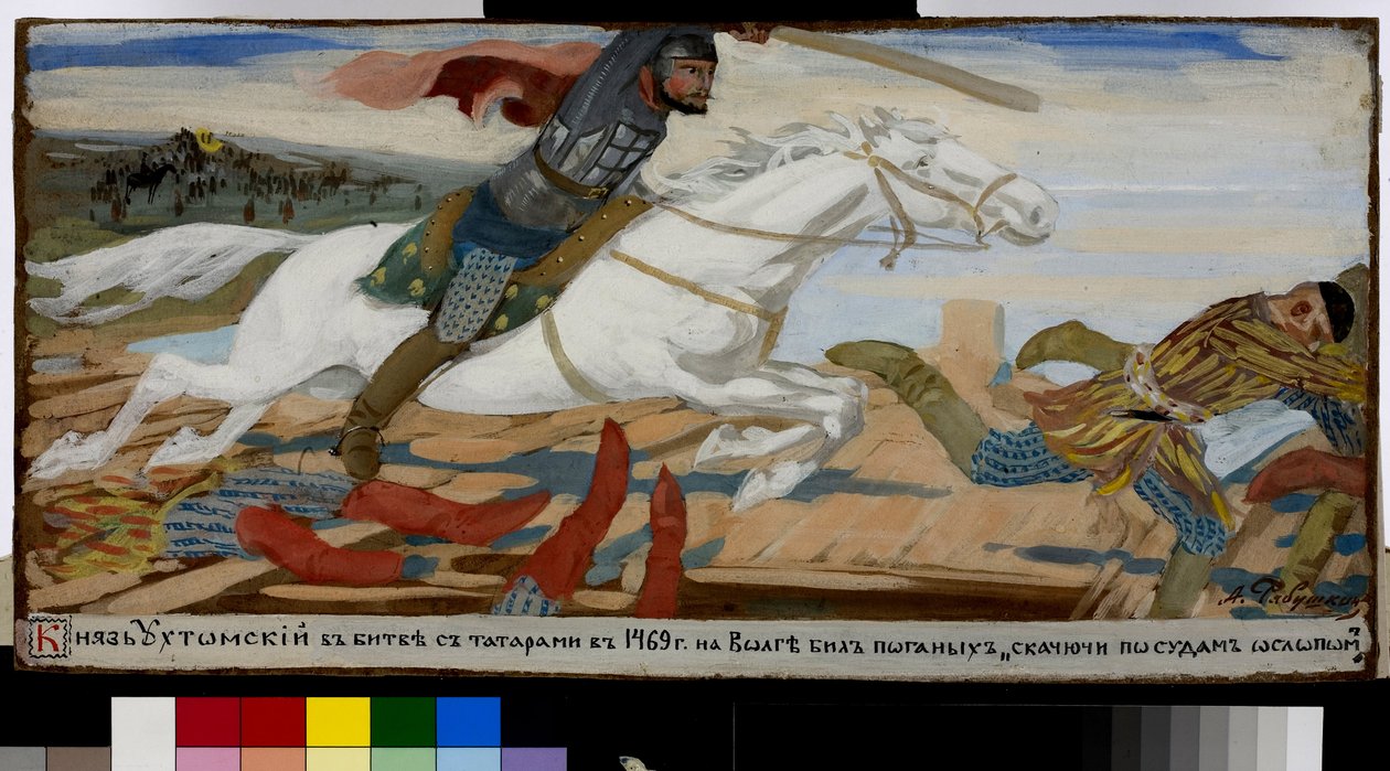 Książę Wasilij Uchtomski stoczył bitwę z Tatarami nad Wołgą w 1469 r. (Książę Uchtomski w bitwie z Tatarami pod Wołgą w 1469 r.). Praca Andrieja Pietrowicza Riabuszkina (Riaboutchkine) (1861-1904), gwasz na papierze autorstwa Andrei Petrovich Ryabushkin