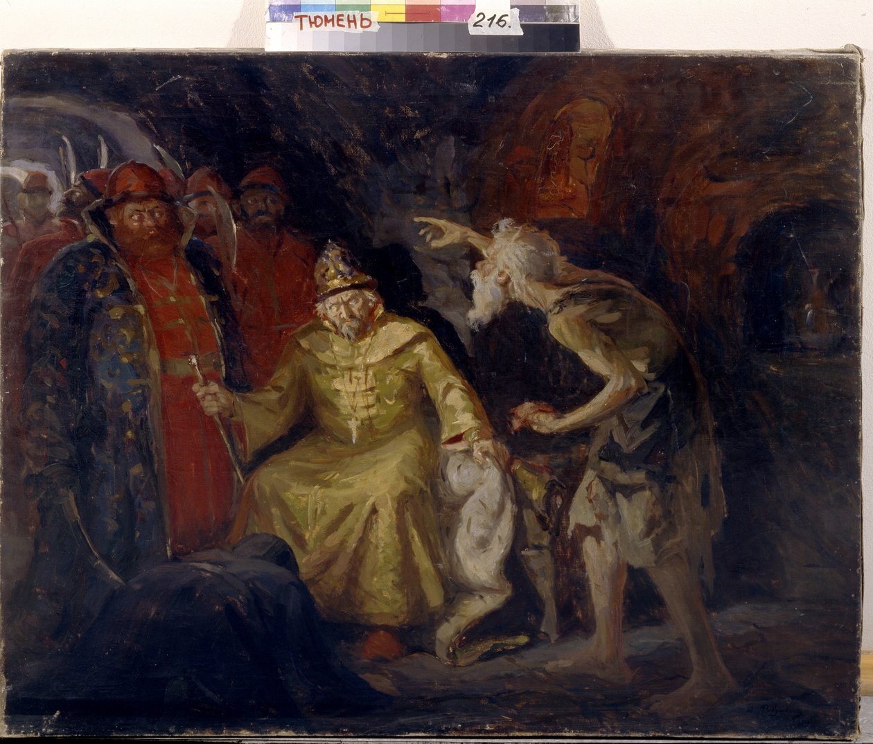 Car Iwan IV Groźny (1530-1584). Peinture de Andrei Petrovich Riabushkin (Riaboutchkine) (1861-1904), olej na płótnie autorstwa Andrei Petrovich Ryabushkin