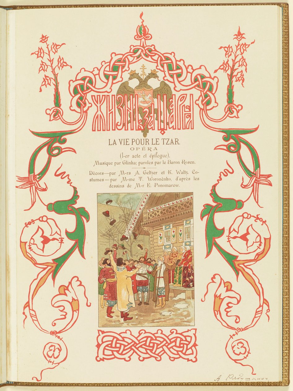 Program do opery Życie za cara M. Glinki, 1896. autorstwa Andrei Petrovich Ryabushkin