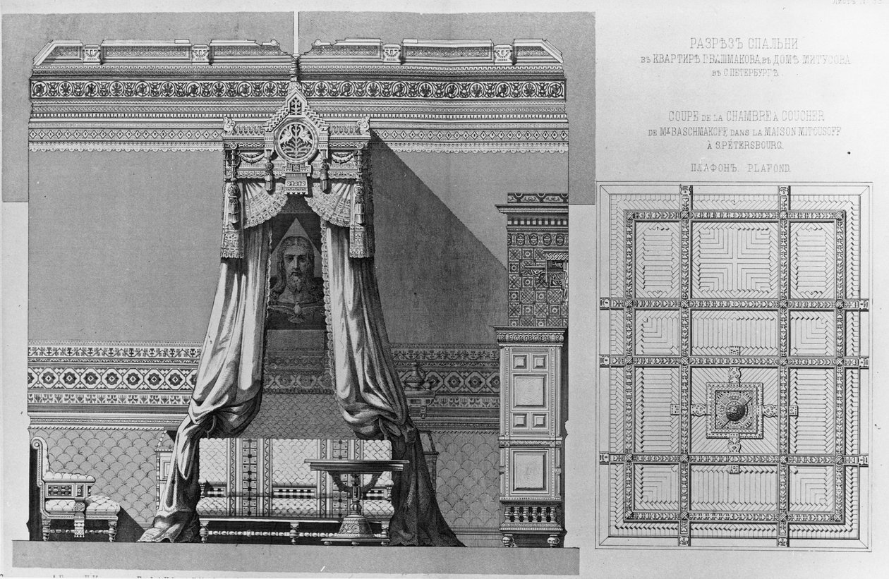 Sypialnia w mieszkaniu Baszmakowa, Petersburg, ok. 1870 r. autorstwa Andrej Leont