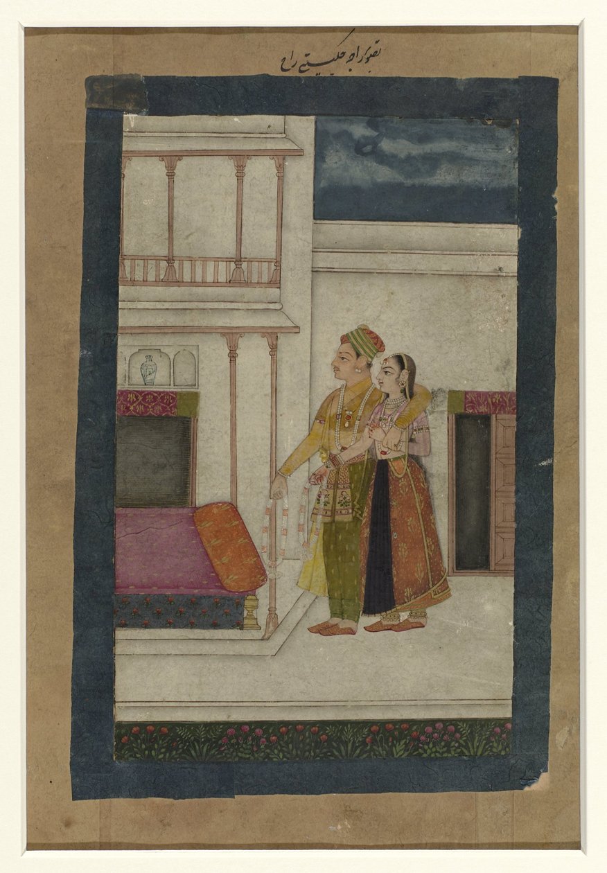 Bellawi ragini autorstwa Anonymous