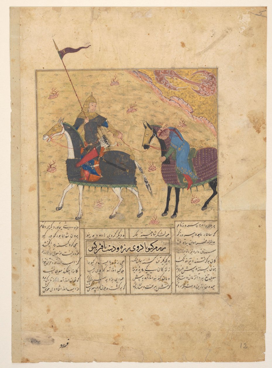 Faribus zabija Kulbad autorstwa Anonymous