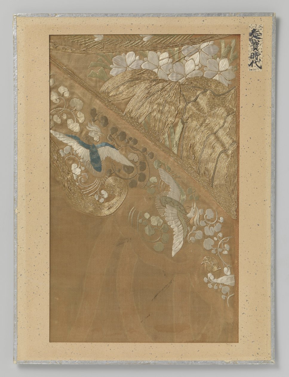 Fragment tkaniny autorstwa Anonymous
