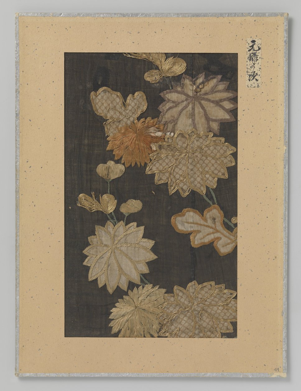 Fragment tkaniny autorstwa Anonymous