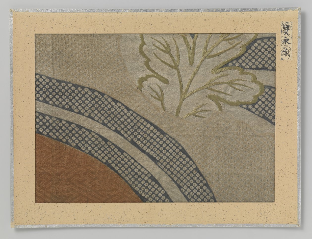 Fragment tkaniny autorstwa Anonymous
