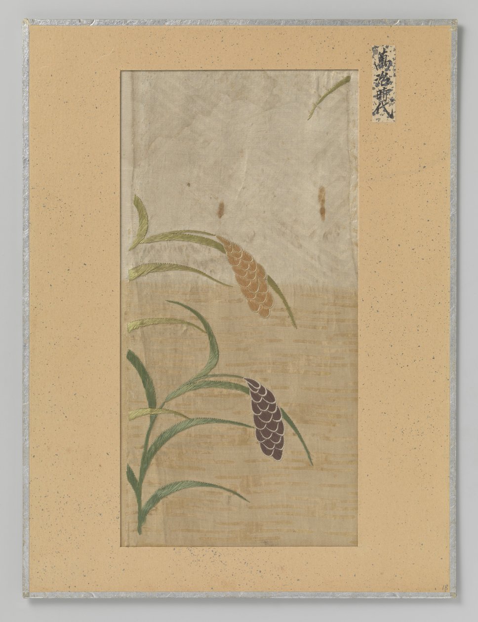 Fragment tkaniny autorstwa Anonymous