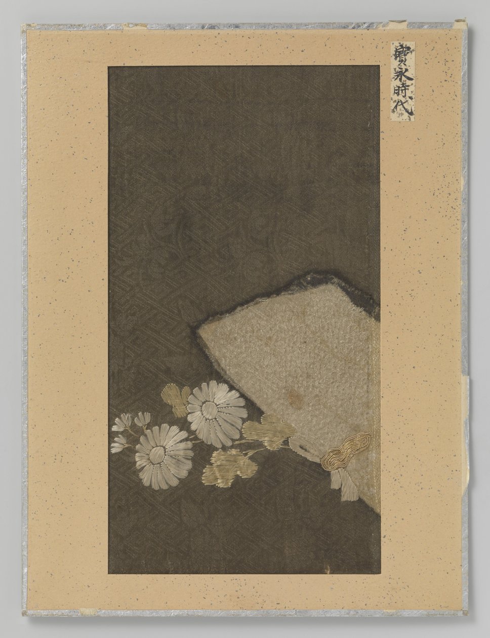 Fragment tkaniny autorstwa Anonymous