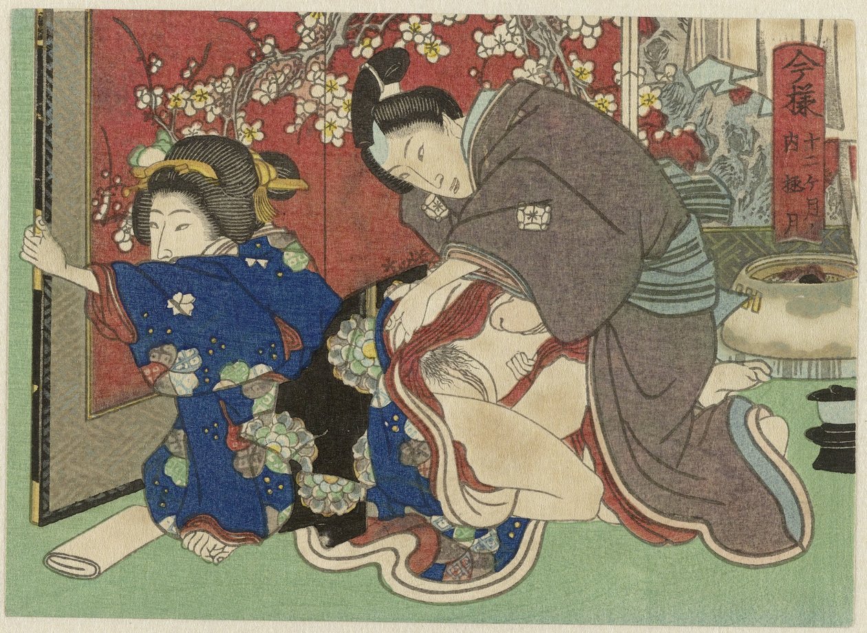 Gokugetsu, de twaalfde manand Imayô jûni kagetsu no uchi (tytuł serii) autorstwa Anonymous