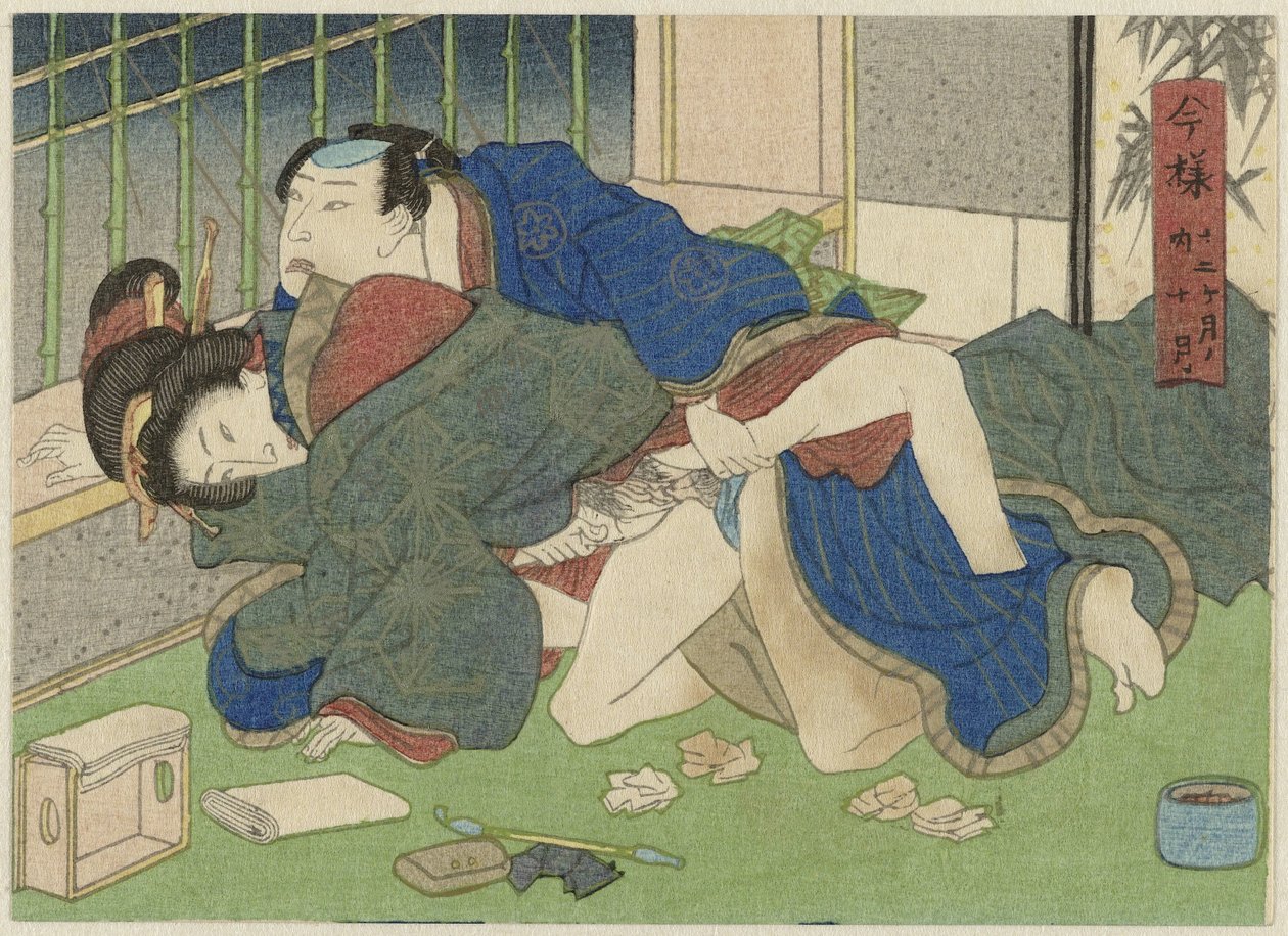 Jûgatsu, de tiende maand Imayô jûni kagetsu no uchi (tytuł serii) autorstwa Anonymous
