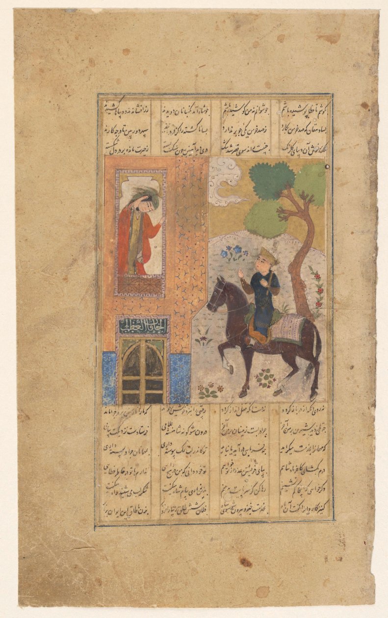 Khusran i Shimi autorstwa Anonymous