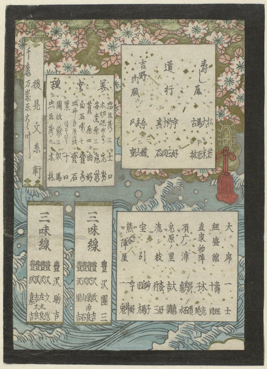 Program dla kabuki autorstwa Anonymous