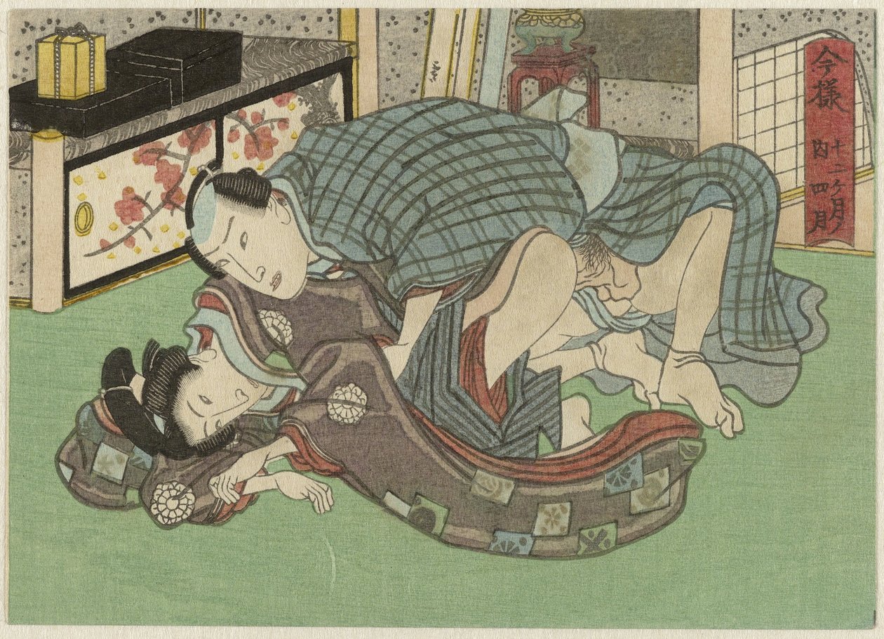 Shigatsu, de vierde manand Imayô jûni kagetsu no uchi (tytuł serii) autorstwa Anonymous