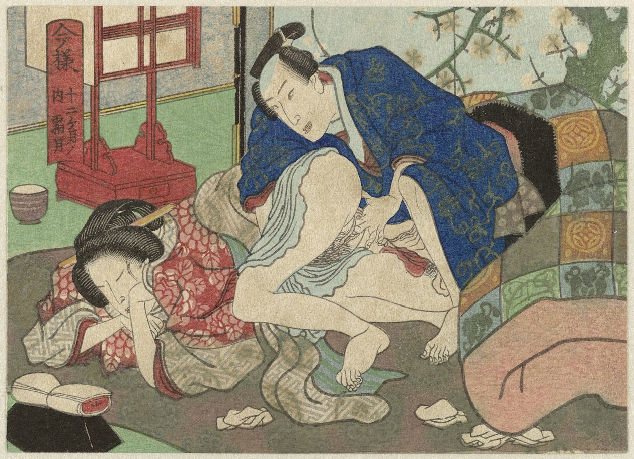Shimotsuki, de elfde manand Imayô jûni kagetsu no uchi (tytuł serii) autorstwa Anonymous