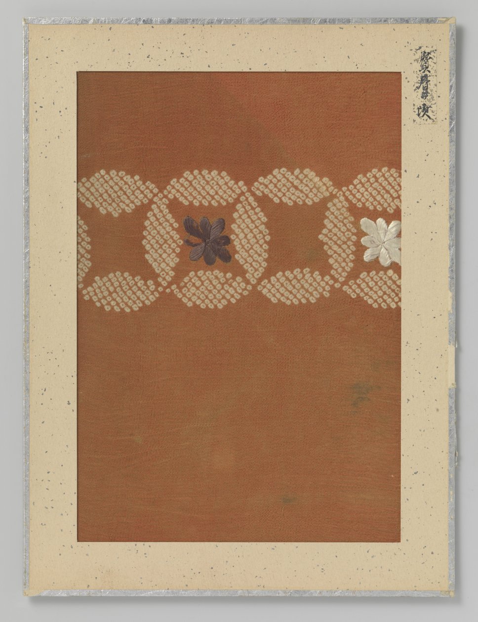 fragment tekstylny autorstwa Anonymous