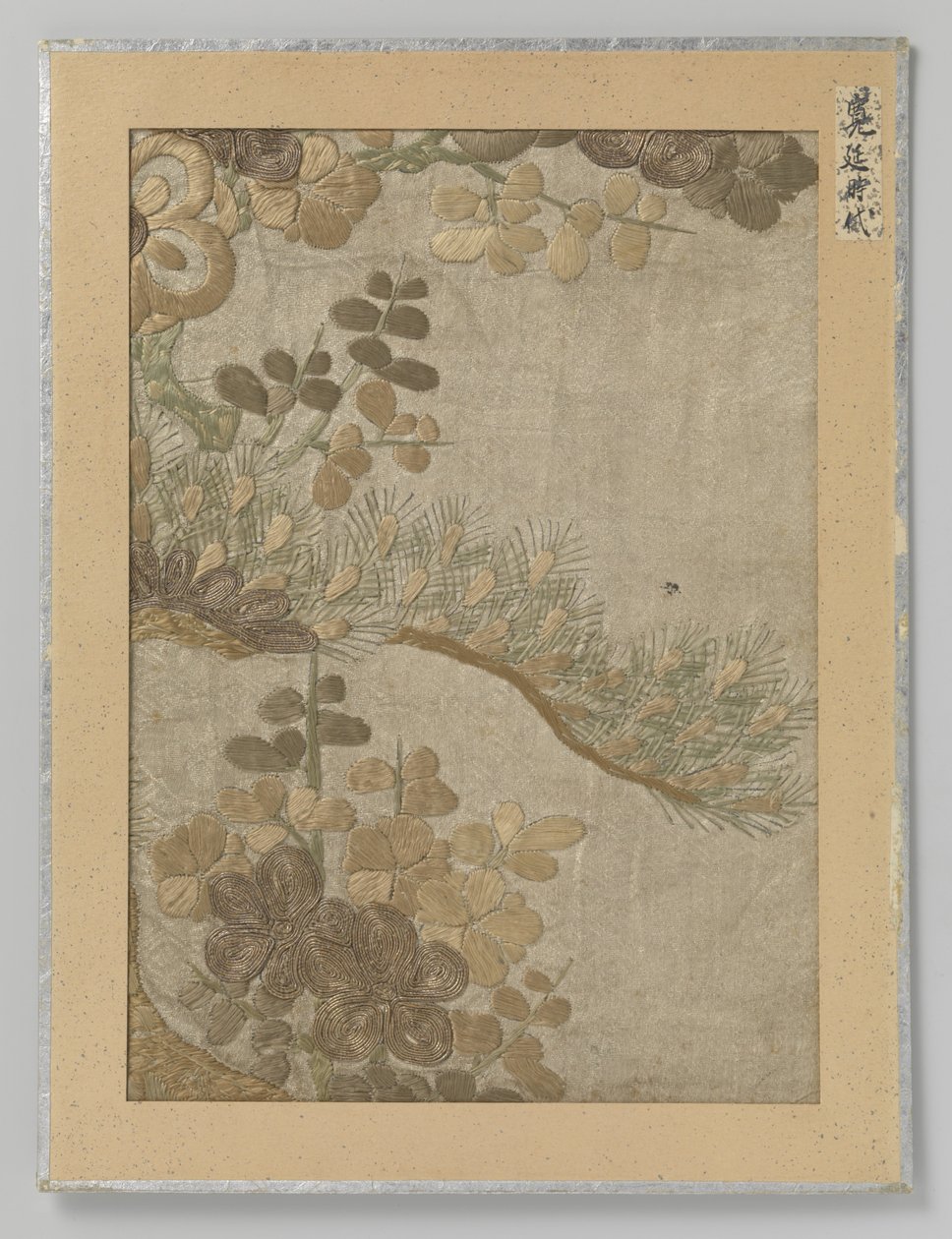 fragment tekstylny autorstwa Anonymous