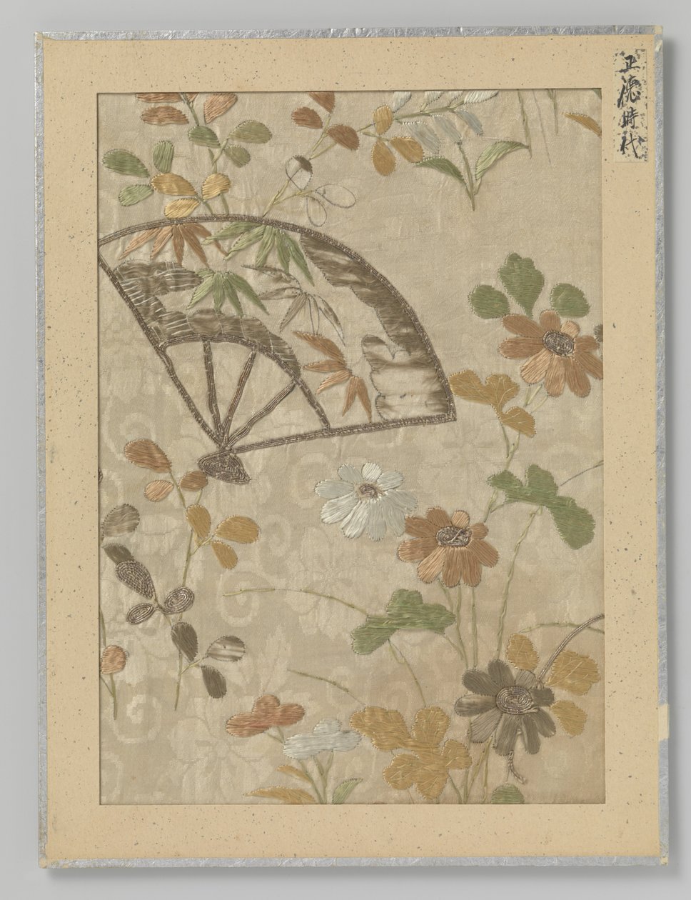 fragment tekstylny autorstwa Anonymous