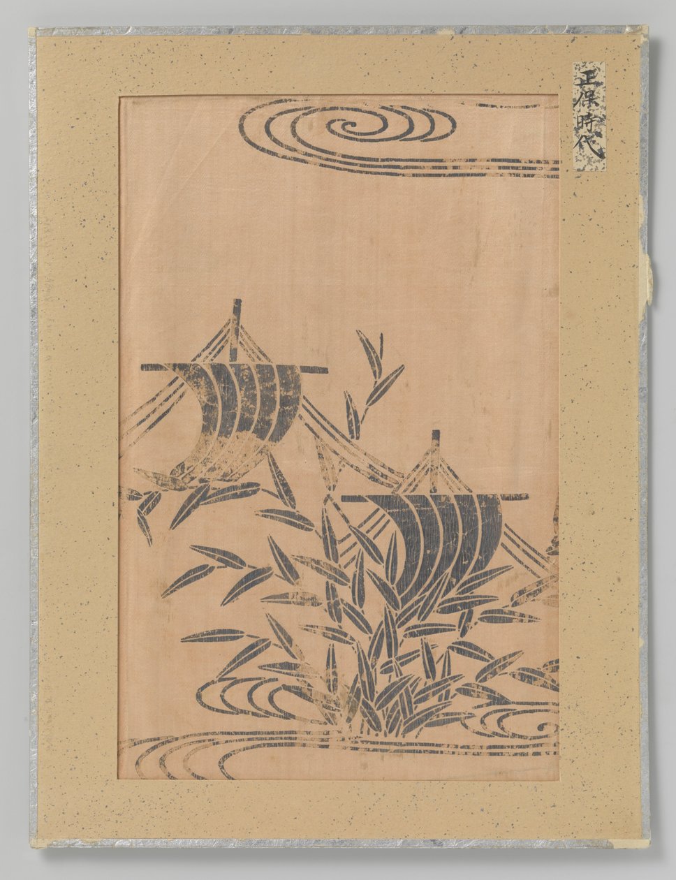 fragment tekstylny autorstwa Anonymous