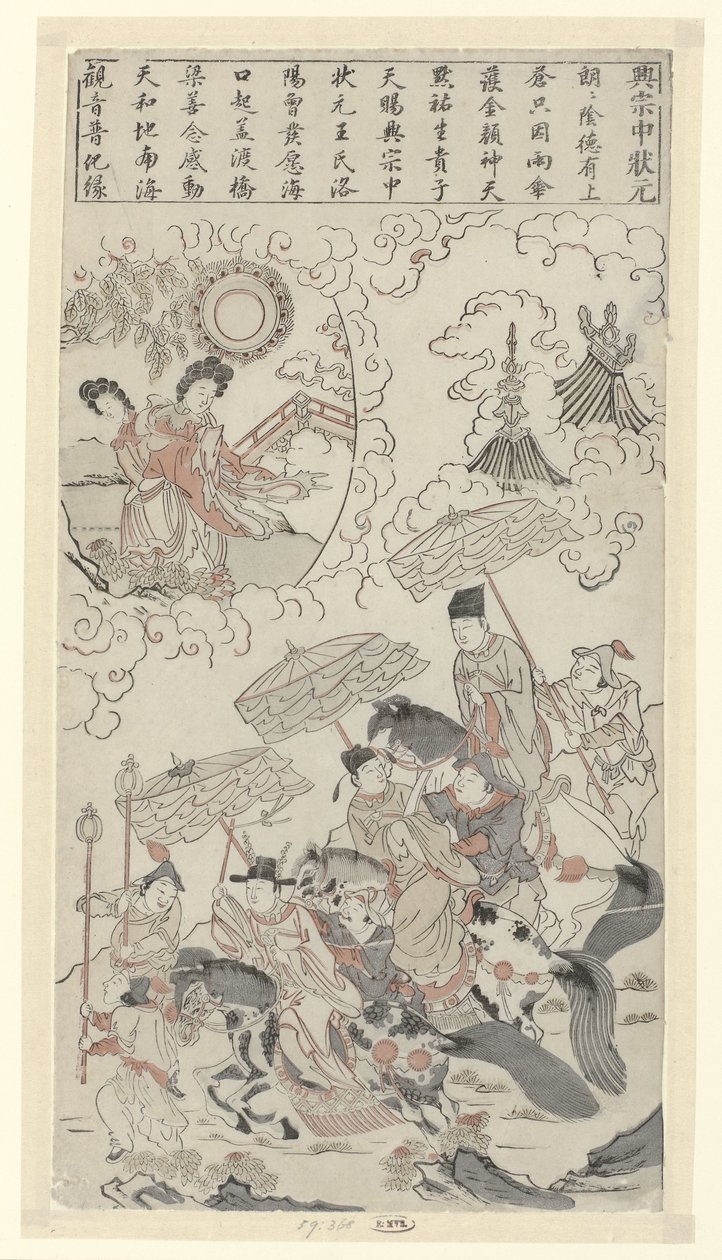 Xingzhong zdał najwyższy egzamin cesarski Cia Xiang (Xingzong, 1012-1067) zdała najwyższy egzamin cesarski autorstwa Anonymous