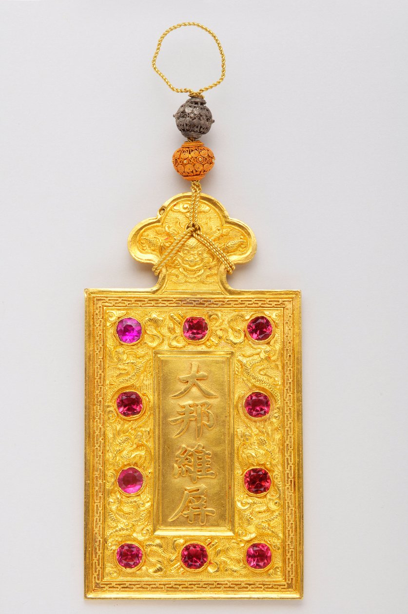 Empire of Annam - The Bai: Kim Bai wyjątkowej klasy (1916-1925) autorstwa Anonymous Anonymous