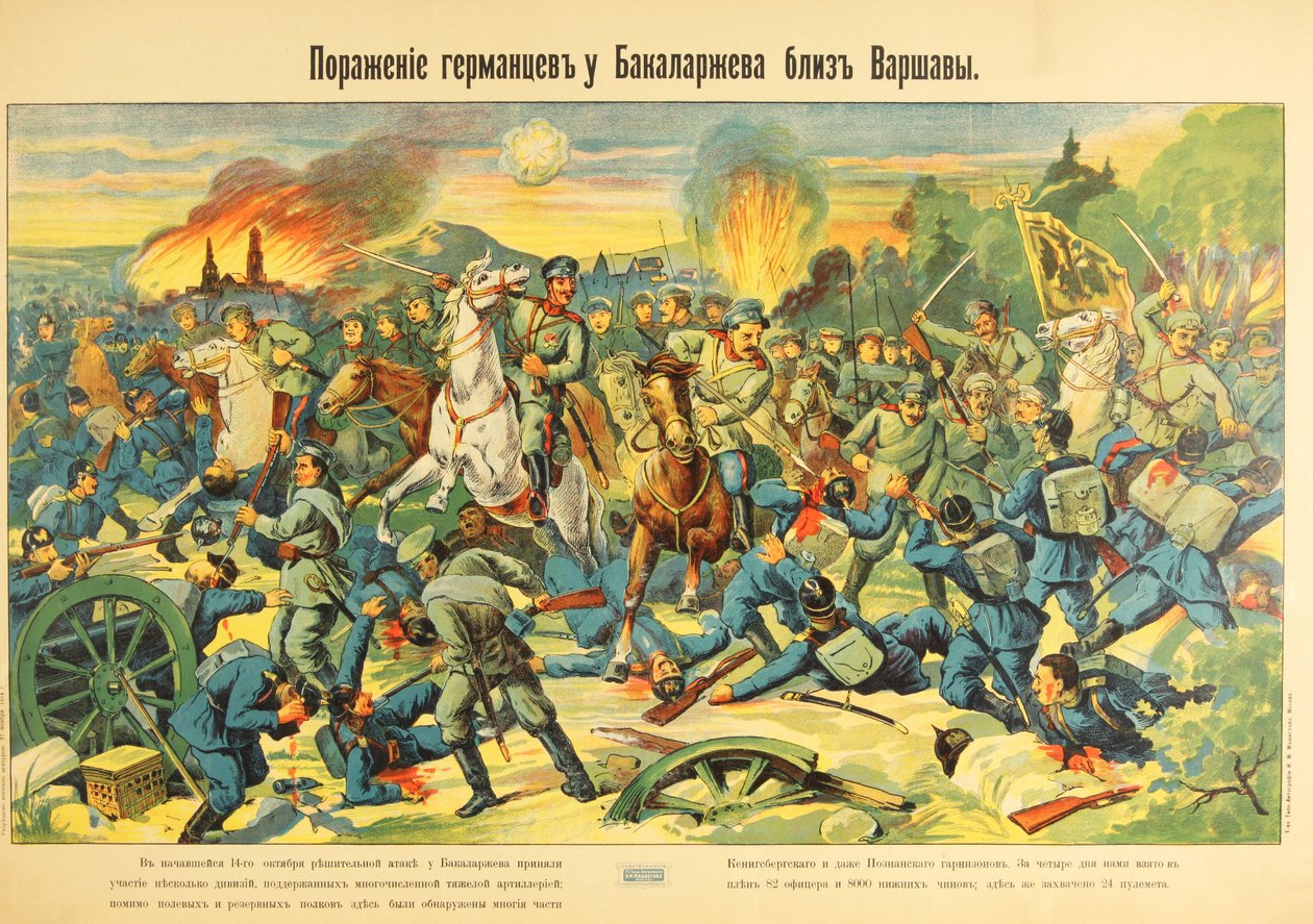 Bitwa pod Bakalarzewem, październik 1914 - Bitwa pod Bakalarzewem, październik 1914 przez Anonim autorstwa Anonymous Anonymous