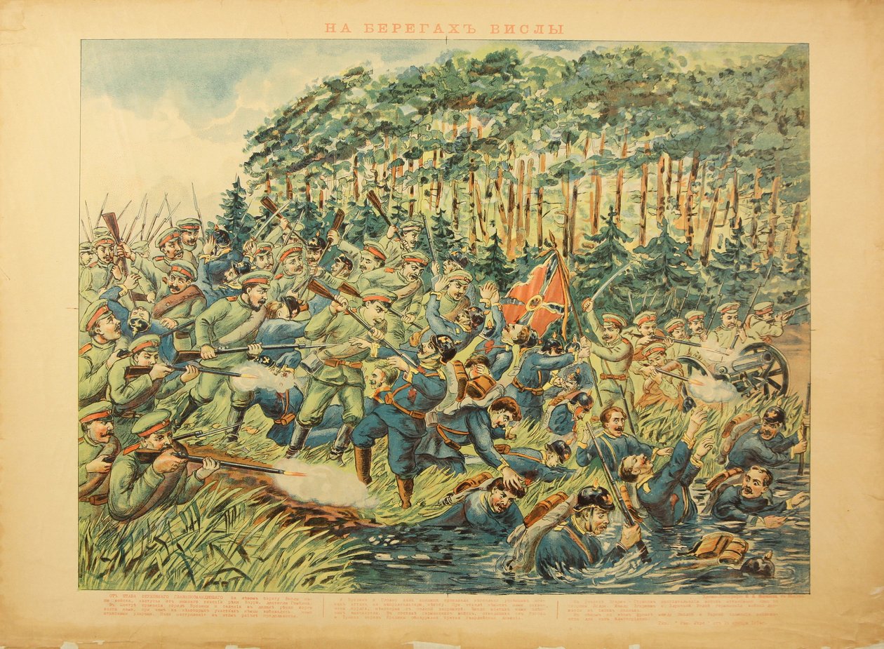Bitwa nad Wisłą (1914) - Bitwa nad Wisłą Anonimowego autorstwa Anonymous Anonymous