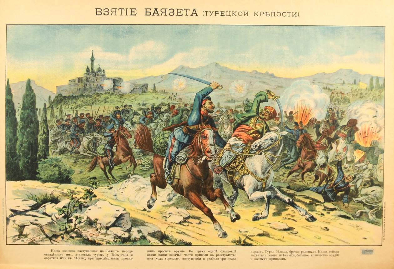La prize de Dogubeyazit (Dogubeyazit, Beyazit, Bayezid) 1914 - Zdobycie twierdzy Dogubeyazit par Anonymous autorstwa Anonymous Anonymous