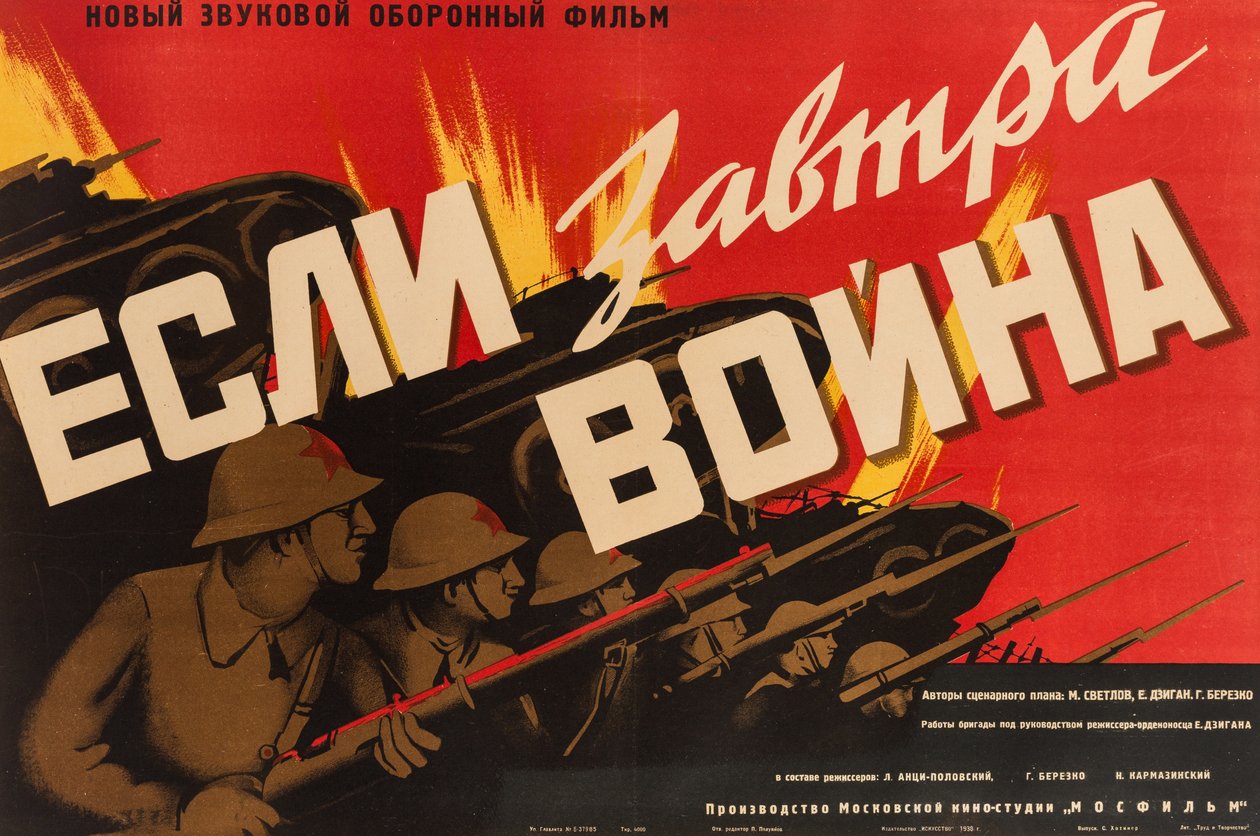 Plakat filmowy Jeśli jutro nadejdzie wojna, Anonim .1938 (litografia) autorstwa Anonymous Anonymous