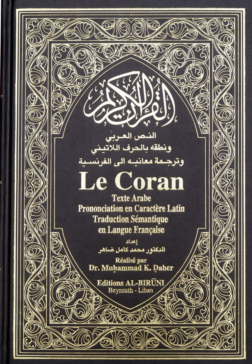 Koran autorstwa Anonymous Anonymous