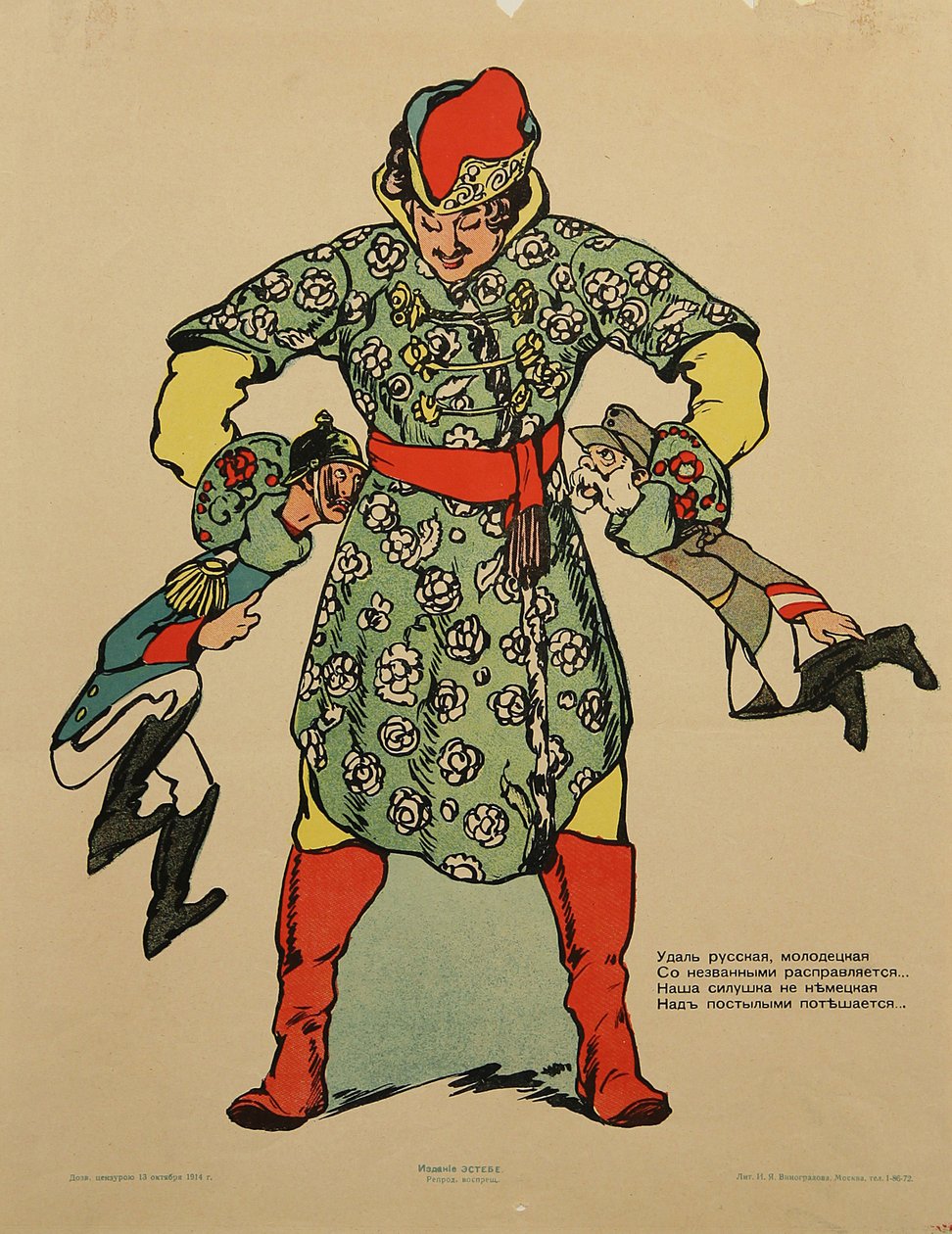 Wilhelm II Pruski i Franciszek Józef I Austriacki trzymani za szyję przez rosyjskiego giganta. -Rosyjski plakat propagandowy z pierwszej wojny światowej autorstwa Anonymous autorstwa Anonymous Anonymous