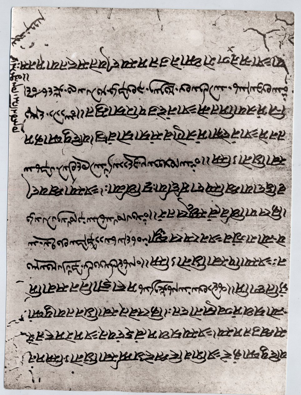 Zoroastyzm: fragment Awesty, świętego tekstu religii mazdejskiej. Paryż, Luwr autorstwa Anonymous Anonymous