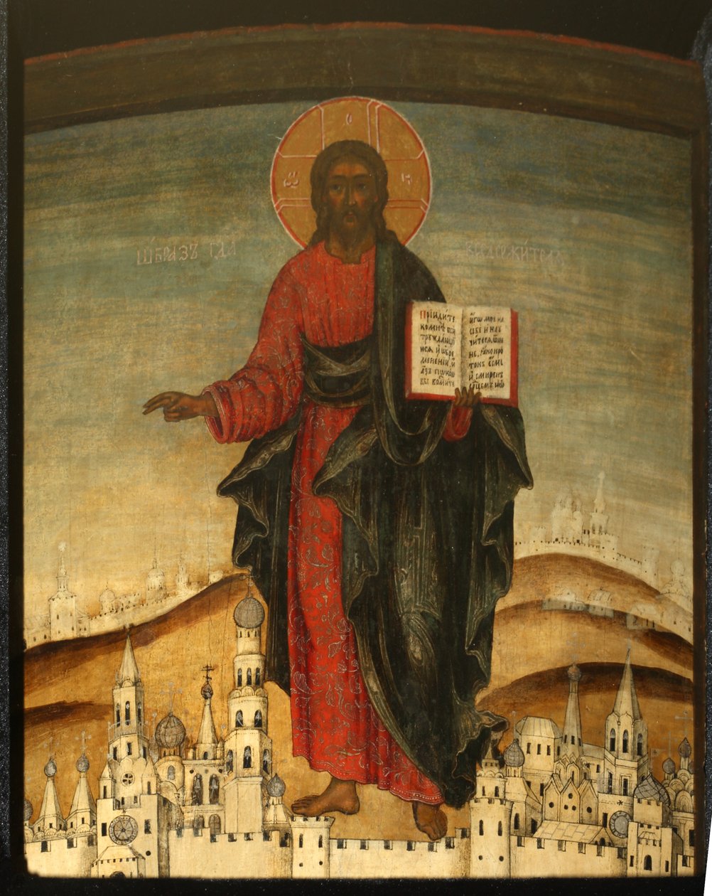 Chrystus Pantokrator, XVII wiek autorstwa Anonymous Russian icon painter