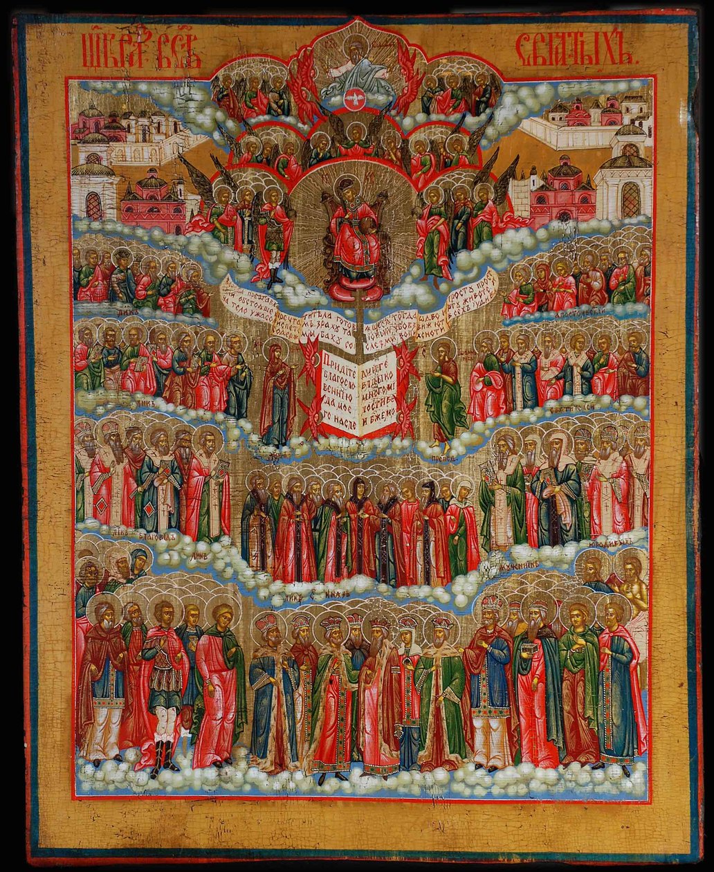 Ikona Wszystkich Świętych, XVIII wiek autorstwa Anonymous Russian icon painter