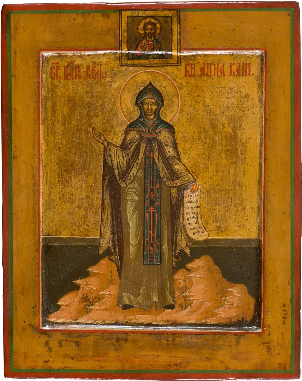 Św. Anna z Kaszyna, XIX w. autorstwa Anonymous Russian icon painter