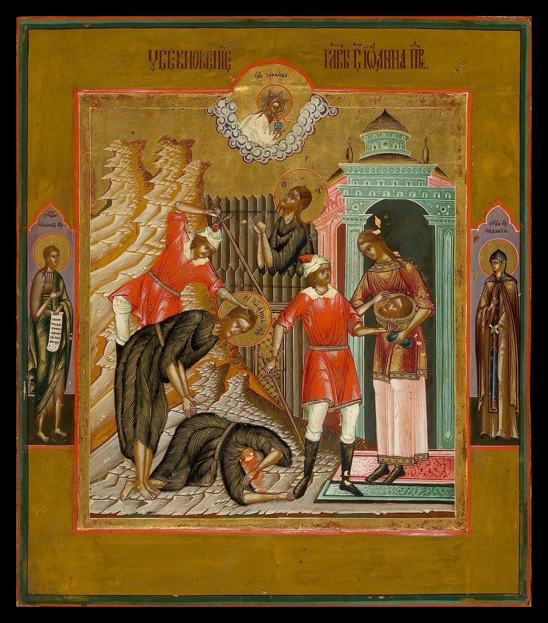Ścięcie św. Jana Chrzciciela, XIX w. autorstwa Anonymous Russian icon painter