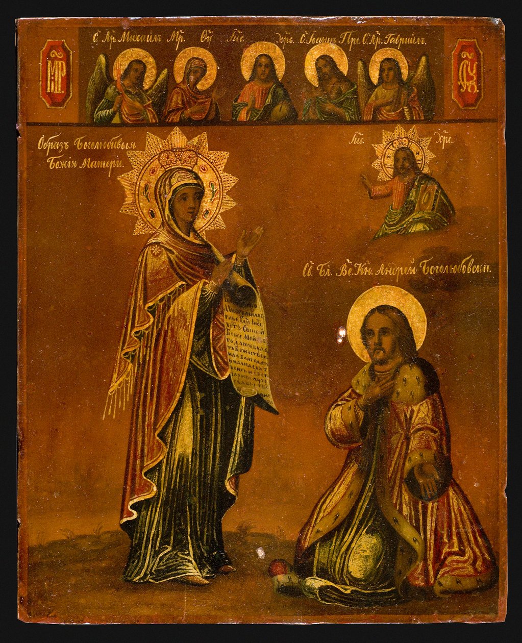 Matka Boża Bogolubska, druga połowa XIX wieku autorstwa Anonymous Russian icon painter