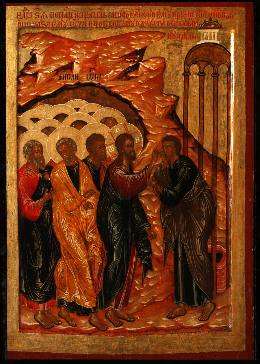 Uzdrowienie niewidomego od urodzenia, druga połowa XVII wieku. autorstwa Anonymous Russian icon painter