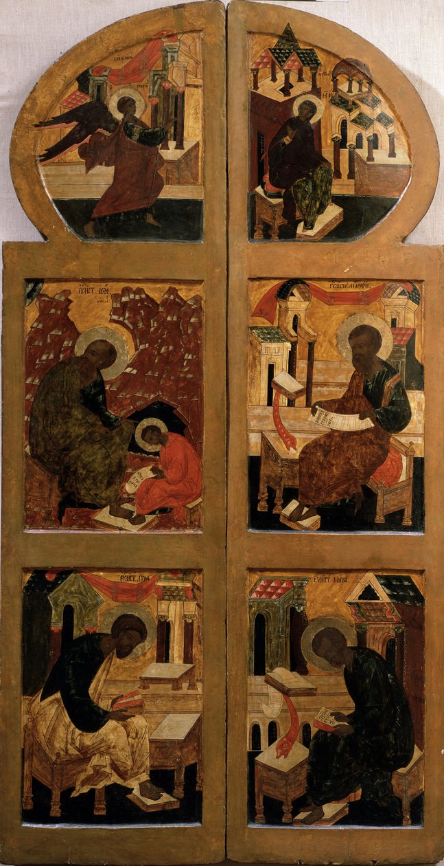 Święte Bramy Królewskie Drzwi, koniec XVI wieku. autorstwa Anonymous Russian icon painter