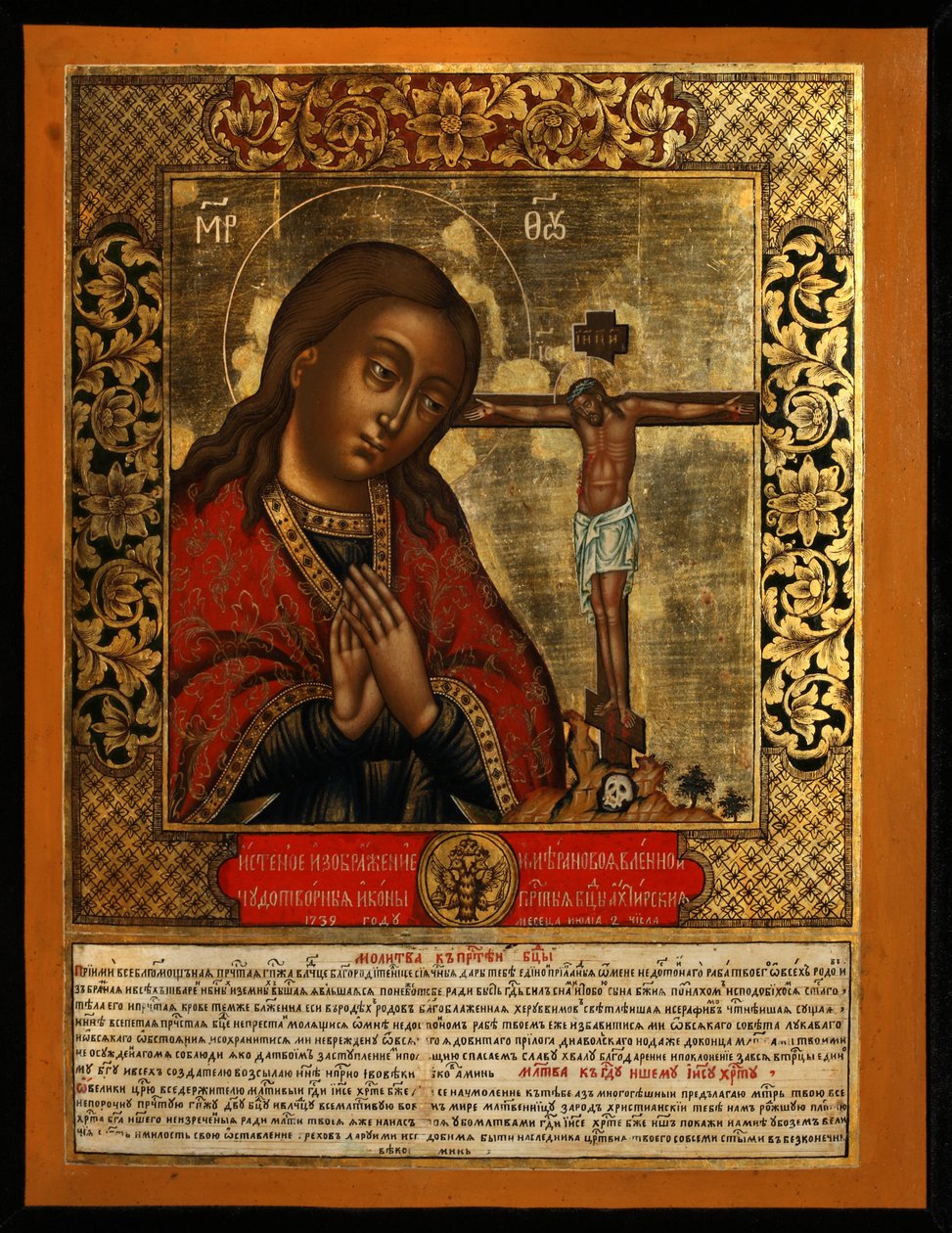 Matka Boża Achtiorska z Ochtyrki, II ćw. XIX w autorstwa Anonymous Russian icon painter